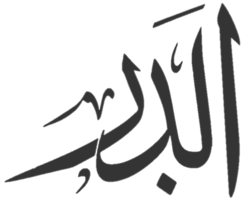 Al Badr Clothing logo